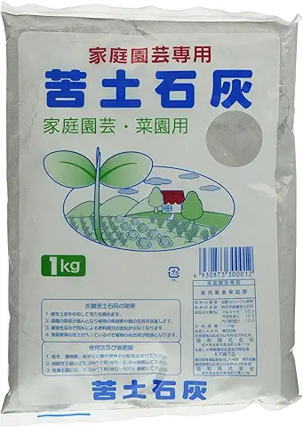 石灰窒素を使った消毒
