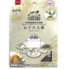 daiso　ワサビ栽培セット